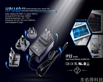 SINPRO  40W PSE认证医用秋葵视频在线观看下载HPU40